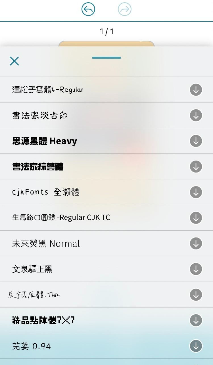 情人節快樂圖案字體